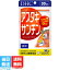 DHC アスタキサンチン 30日分 30粒 サプリメント サプリ ディーエイチシー 粒タイプ 健康食品 ビタミンe 美容 スキンケア 栄養 ヘルスケア エイジングケア 送料無料