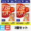 DHC アスタキサンチン 30日分 2個セット 30粒 サプリメント サプリ ディーエイチシー 粒タイプ 健康食品 ビタミンe 美容 スキンケア 栄養 ヘルスケア エイジングケア 送料無料