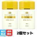 DHC サンカット Q10 パーフェクトミルク 50ml 2個セット 化粧品 日焼け止め UV ウォータープルーフ 化粧下地 日焼けどめ 顔 ボディ ベース SPF50 PA uvミルク アウトドア 送料無料