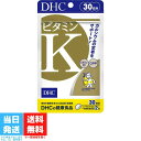 DHC ビタミンK 30日分 60粒 ディーエイチシー サプリメント サプリ CPP ビタミンD サプリ ビタミン カルシウム 栄養補助 健康食品 ビタミン類 栄養 送料無料