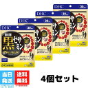 DHC 醗酵黒セサミン プレミアム 30日分 180粒 4個セット サプリメント サプリ 健康食品 コエンザイムq10 イミダゾールペプチド ディーエイチシー 送料無料