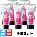 ホーユー ミニーレ ウイウイ デザインクリーム 7 80g 5個セット hoyu ouioui ワックス 3210 ヘアスタイリング スタイリング剤 スタイリングワックス 送料無料