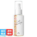 リファ ロックオイル ヘアオイル しっかり 100ml スタイリング ダメージ補修 ツヤ ヘアケア キープ キューティクル補修 ReFa LOCK OIL 送料無料
