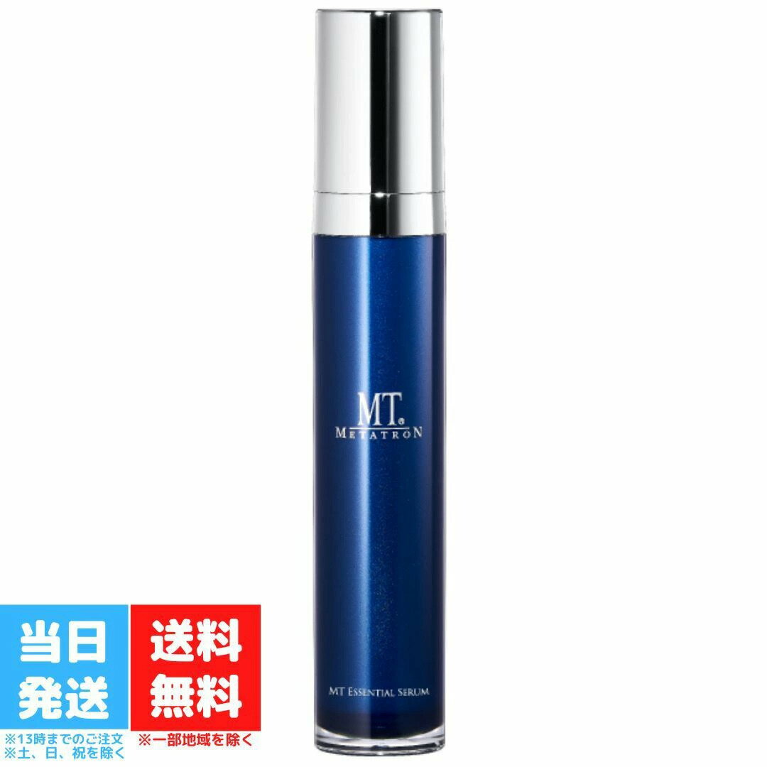 MT メタトロン エッセンシャル・セラム 50ml 美容液 保湿 乾燥肌 敏感肌 エイジングケア たるみ METATRON 送料無料のサムネイル