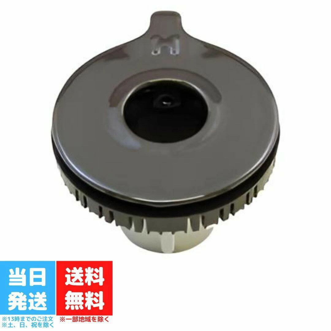 リンナイ バーナーキャップ 強火力バーナー用 グレー 151-403-000 ガスコンロ ガステーブル 部品 パーツ 送料無料