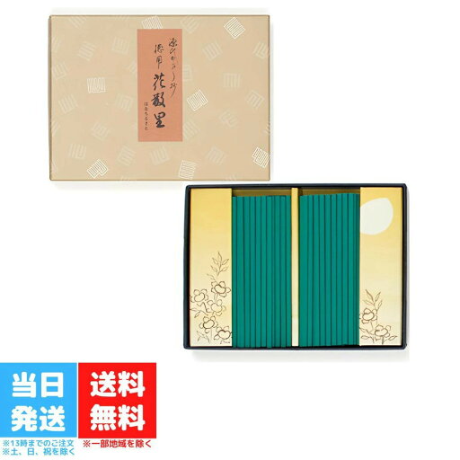 松栄堂 源氏かおり抄 花散里 徳用 100本入り お線香 お香 柑橘系 天然香料 スティック 部屋焚き ギフト アロマ 京都 送料無料 松栄堂 源氏かおり抄 花散里 徳用 100本入り お線香 お香 柑橘系 天然香料 スティック 部屋焚き ギフト アロマ 京都 送料無料