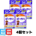 DHC 愛犬用 ぱっちり 60粒 4個セット サプリメント ブルーベリーエキス 黒大豆種皮エキス ルテイン 犬用 国産 サプリ 犬 目 涙やけ ペット ルティン 愛犬 ペット用 送料無料