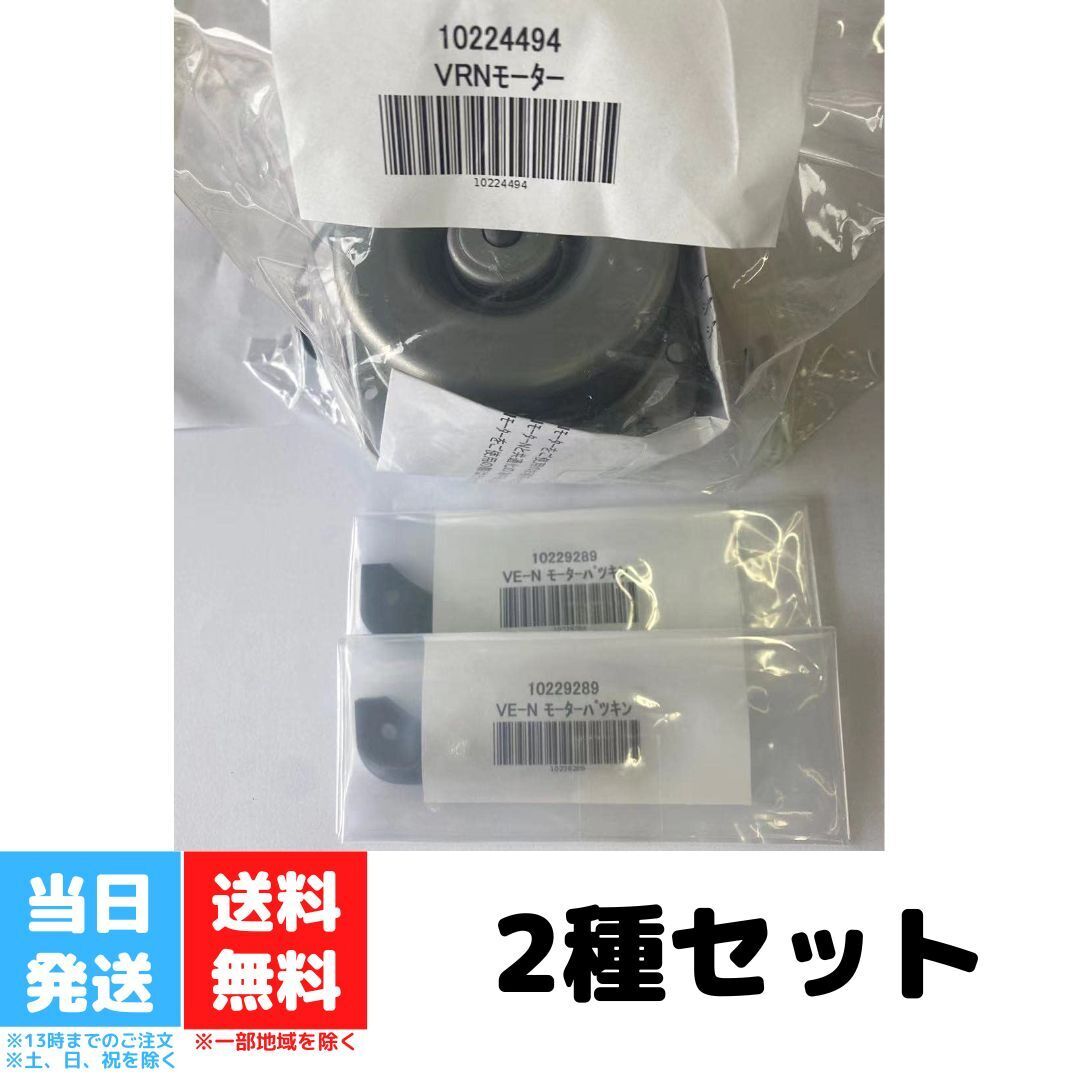 10221630・FUFモータータカラスタンダード レンジフード用モーター 10221630・FUFモータータカラスタンダード レンジフード用モーター