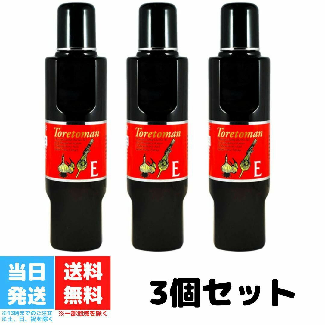 セフティ グリジオ トレトマンE 医薬部外品 160ml 育毛剤 3個セット 発毛促進 うす毛 抜け毛 ふけ かゆみ ビタミンE誘導体 ヨウ化ニン..