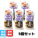 ナカモ つけてみそかけてみそ 400g 5個セット 味噌 みそだれ 味噌カツ たれ ソース 名古屋 お土産 名古屋みそ 時短 手軽 簡単 送料無料