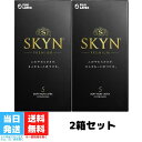 SKYN コンドーム アイアール プレミアム 避妊具 スキン 不二ラテックス 5個入り 2箱 送料無料