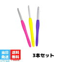 クロバー ジャンボかぎ針 アミュレ 7mm 8mm 10mm 3本セット Clover かぎ針編み 編み物道具 編み針 手編み 手芸 プレゼントギフト 母の日 ...