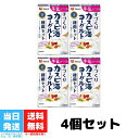 フジッコ カスピ海 ヨーグルト 種菌 手作り 4箱セット 送料無料 フジッコ カスピ海 ヨーグルト 種菌 手作り 4箱セット 送料無料 ご家庭でヨーグルトを手作りすることができます。牛乳を買い足すだけなので、ヨーグルトを買うよりお得です。ヨーグルトを自ら作る楽しみを味わうことができます。穏やかな酸味で、酸味が苦手な方でも気になりません。他のヨーグルトと比べて粘り気が特徴です。フジッコカスピ海ヨーグルトは酸味が少ないという特徴がございますので、酸味が苦手な方に特に推奨いたします。常温（20度〜30度）で特殊な機器を使わずにヨーグルトを手づくりすることができます。牛乳を買い足すだけなので、ヨーグルトを買うよりも経済的です。詳しくは同封の説明書、フジッコ株式会社のホームページをご覧ください。原材料:クレモリス菌・アセトバクター菌混合培養液、脱脂粉乳高温多湿を避け、常温で保存商品の説明フジッコカスピ海ヨーグルトは酸味が少ないという特徴がございますので、酸味が苦手な方に特に推奨いたします。常温（20度〜30度）で特殊な機器を使わずにヨーグルトを手づくりすることができます。牛乳を買い足すだけなので、ヨーグルトを買うよりも経済的です。詳しくは同封の説明書、フジッコ株式会社のホームページをご覧ください。 2