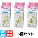 バイオパックS 防カビ 防臭 浴室用 お風呂用 ニオイまで取ってしまう驚異のバイオ防カビ剤 カビ バイオ BIO 微生物 お風呂 バチルス菌 カビ 防臭 臭い ...