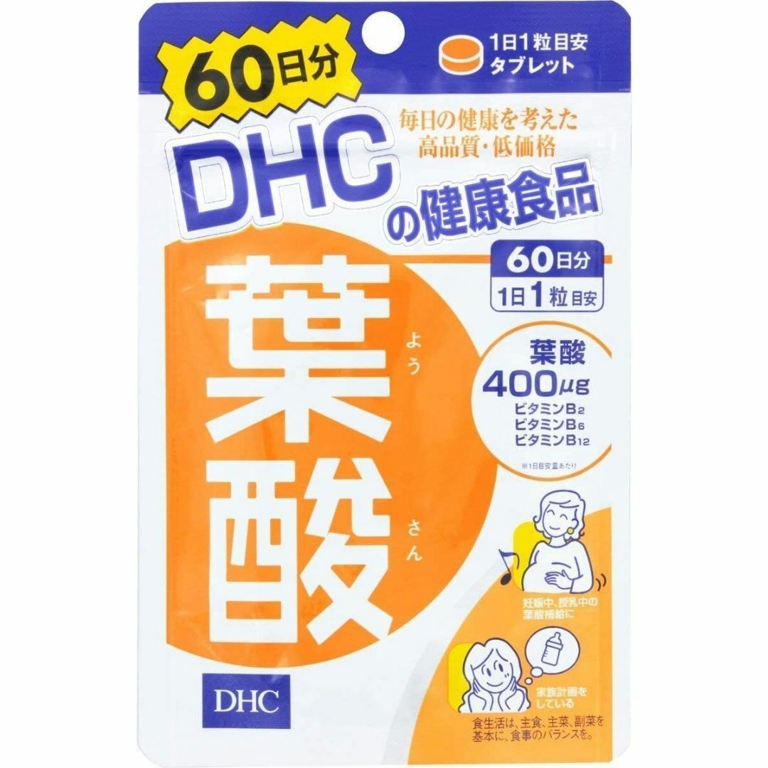 DHC 葉酸 60日分 サプリメント ビタミンB 粒タイプ 送料無料 2