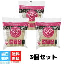ハリオ V60用 ペーパーフィルター HARIO 01M 3袋 セット みさらし コーヒーフィルター 1~2杯用 コーヒーペーパーフィルター VCF-01-10...