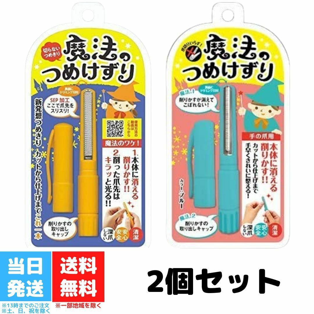 ˡΤĤᤱ ޺ Ĥ  ֥롼 ȥå ޤʤ¿߷ ͥ륱 ڤ ޤ䤹 ܶⷿ 2ĥå