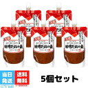 利根川商店 味噌だれの素 130g 元祖 味噌ダレ みそだれ パウチ 焼き鳥 焼鳥 味噌 5袋セット