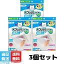 フィルたん 換気扇用 30cm × 30cm 3枚入 3個セット 東洋アルミ パッと貼るだけ ホコリとり フィルター 貼るだけ お風呂 トイレ 脱衣所 送料無料