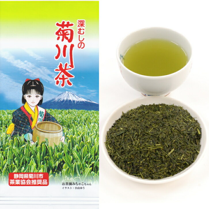 【新茶発送できます】お茶 『茶娘