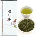 【新茶予約5月上旬発送】お茶 茶娘ちゃんの菊川茶 一番茶 100g 緑茶 深蒸し 煎茶 2025年産 送料無料