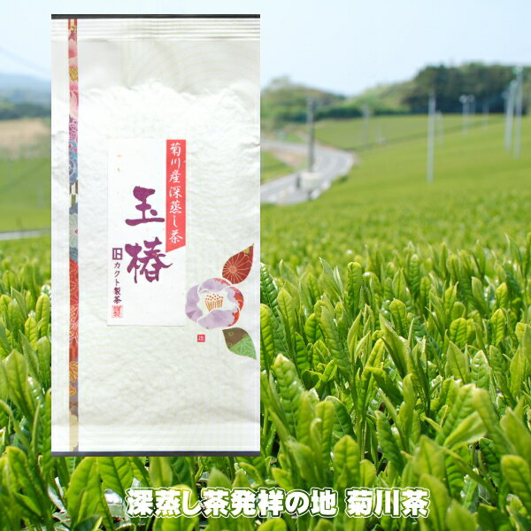 【新茶発送できます】お茶 一番茶 