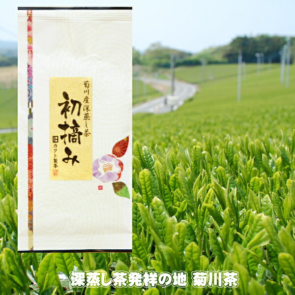 【新茶発送できます】お茶 最高級