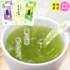 https://thumbnail.image.rakuten.co.jp/@0_mall/kakuto-tea/cabinet/07369999/imgrc0073366413.jpg