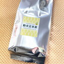 お茶 緑茶 粉末玄米緑茶 1kg 業務用  送料無料 お茶のカクト