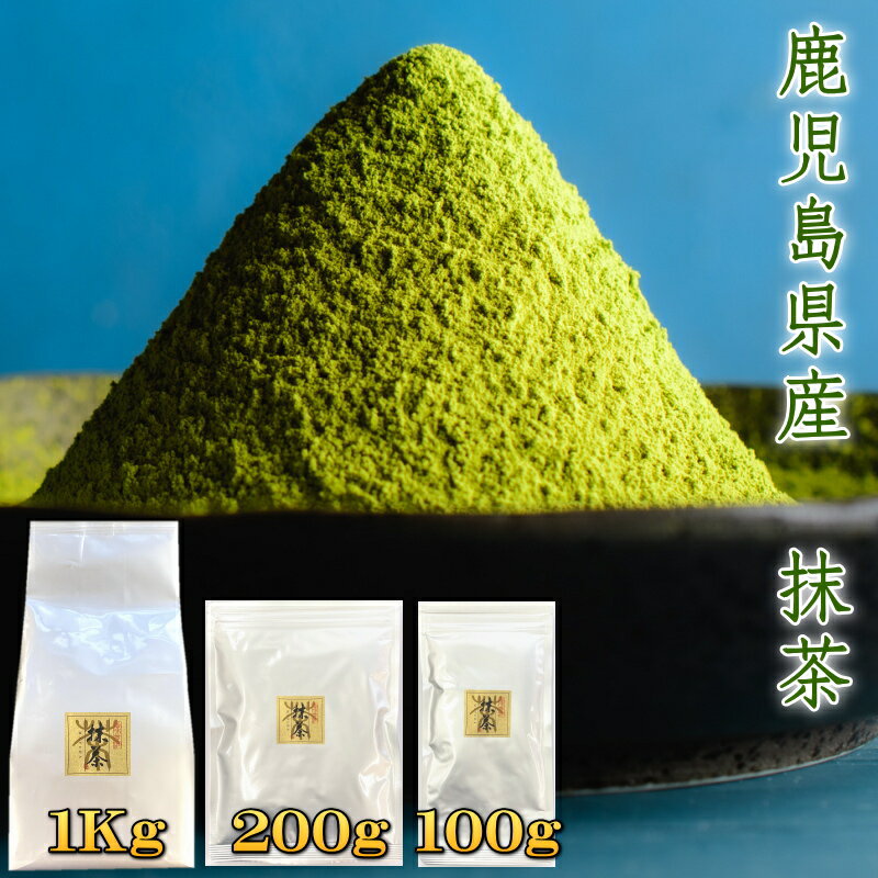楽天市場】抹茶パウダー 1kgの通販