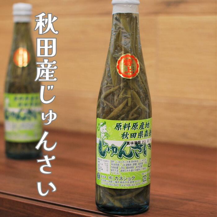楽天市場】三種町 じゅんさい 秋田の通販