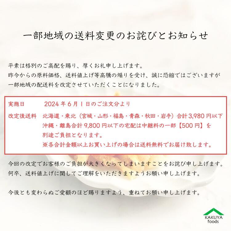 一蘭『一蘭とんこつ』