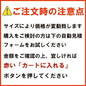 強飛散防止フィルム HB-100N 防災 UVカット 窓 シート 飛散防止シート ガラスフィルム飛散防止 窓フィルム ドア 扉 窓ガラスの飛散防止 台風 対策 DIY 紫外線 ガラス飛散防止フィルム 地震 防災フィルム mm単位　縦横 オーダーカット オーダーメイド