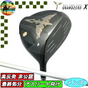 【全品5%引きクーポン 16日まで】値下げ処分 GRANDZERO X グランドゼロ クロス 4軸シャフト装着モデル 高反発ドライバー 公式競技ではご使用できません レアモノ