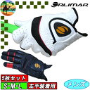 【スプリングセール開催中】5枚セット ORMG-777 左手用 オリマーゴルフ 合成皮革 ゴルフグローブ メンズグローブ まとめ買い