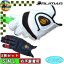 【スプリングセール開催中】5枚セット ORMG-777R 右手用 オリマーゴルフ 合成皮革 ゴルフグローブ メンズグローブ レフティ まとめ買い