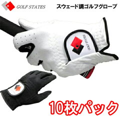 https://thumbnail.image.rakuten.co.jp/@0_mall/kakuyasu-golf/cabinet/03266272/10maiset.jpg