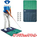 【スプリングセール開催中】DAIYA GOLF ダイヤゴルフ ダイヤダフリチェックマット TR-470