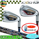 【スプリングセール開催中】XXIO13　ゼクシオ13　5本　アイアンセット　（6～9，PW）　MP1300カーボン　ゴルフクラブ