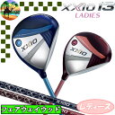 【スプリングセール開催中】XXIO13 ゼクシオ13 レディース フェアウェイウッド MP1300カーボン ゴルフクラブ FW