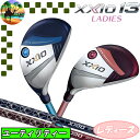 【スプリングセール開催中】XXIO13 ゼクシオ13 レディース ハイブリッド ユーティリティー MP1300カーボン ゴルフクラブ UT