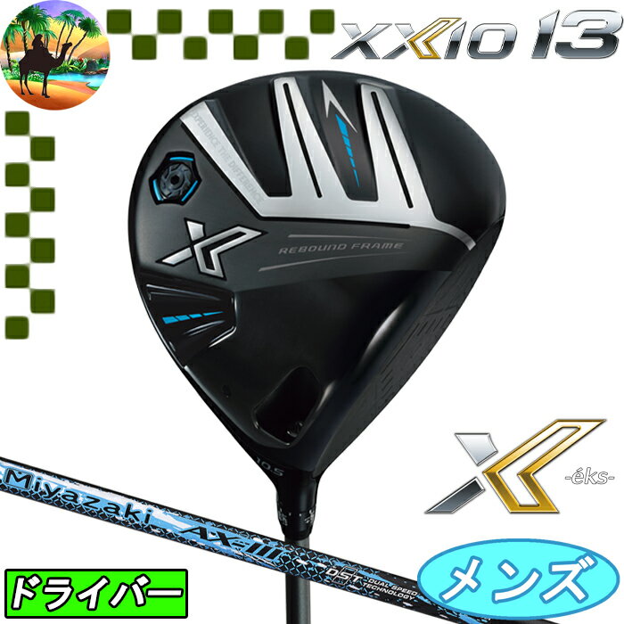 楽天市場】XXIO(ドライバー|メンズクラブ):クラブ<ゴルフ 楽天市場】XXIO(ドライバー|メンズクラブ):クラブ<ゴルフ