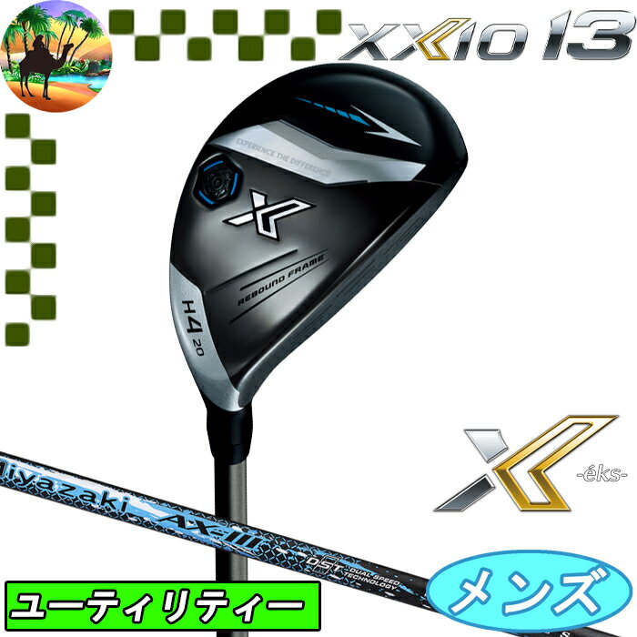 楽天市場】xxio x ユーティリティの通販 楽天市場】xxio x ユーティリティの通販
