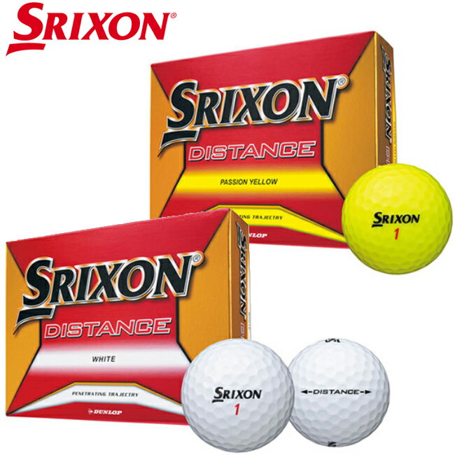 スリクソン　SRIXON DISTANCE　スリクソンディスタンス　ゴルフボール　1ダース　12個入り　