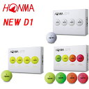 2ダース以上で送料無料 ホンマ HONMA New D1 ゴ