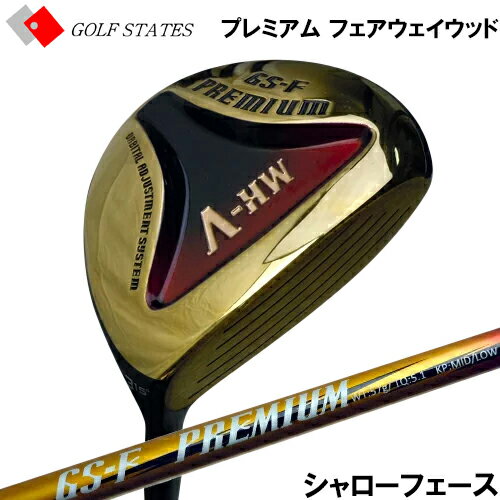 【スプリングセール開催中】GOLF STATES ゴルフステーツ MK-V プレミアム フェアウェイウッド（ヘッドカバー付き） レアモノ