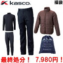 在庫限り kasco キャスコ メンズ 福袋 中綿ブルゾン ...