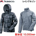 【スプリングセール開催中】最高級レインウェア キャスコ Kasco 高機能 レインブルゾン カッパ KRW-1720B