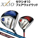 DUNLOP　ダンロップ　XXIO10　ゼクシオ10　フェアウェイウッド　MP1000　カーボンシャフト　