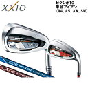 DUNLOP　ダンロップ　XXIO10 ゼクシオ10　単品アイアン　(#4、#5、AW、SW)　MP1000　カーボンシャフト　